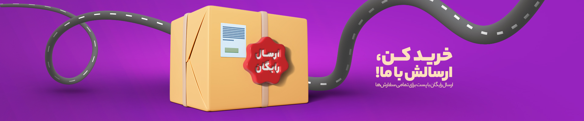 freedelivery-media0
